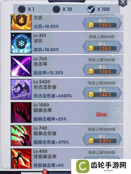 飞翔之光