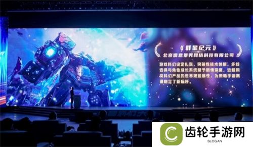 《群星纪元》荣获科幻大奖！还获刘慈欣、王晋康和超侠联袂支持！