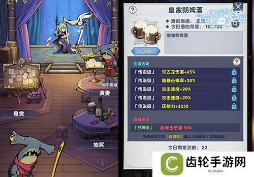 飞翔之光
