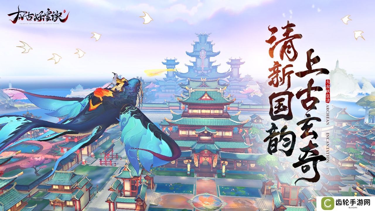 2022好玩的仙侠MMORPG游戏推荐 这几款特好玩