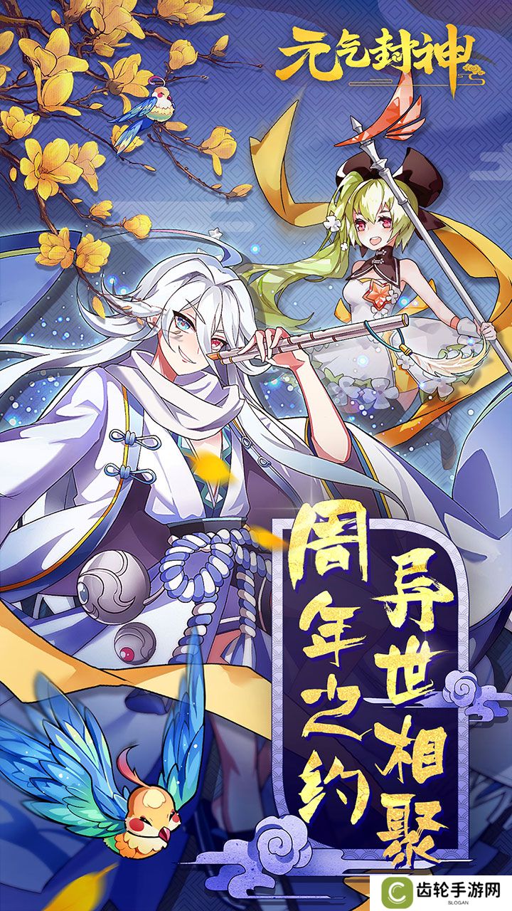 2022好玩的仙侠MMORPG游戏推荐 这几款特好玩