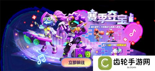 《太空杀》SS4赛季正式开启，鲨出重围模式天赋系统上线