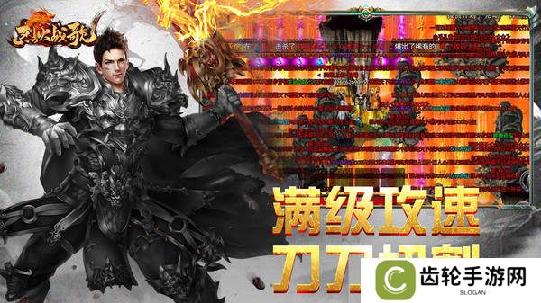 复古传奇手游排行榜推荐 这几款特好玩