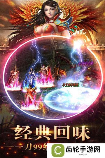 2021好玩的火爆的传奇类手游推荐 这几款特好玩