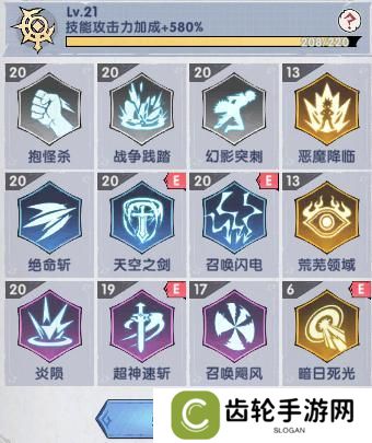 飞翔之光