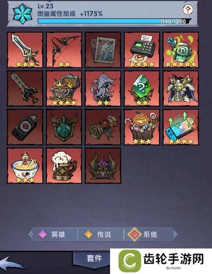 飞翔之光