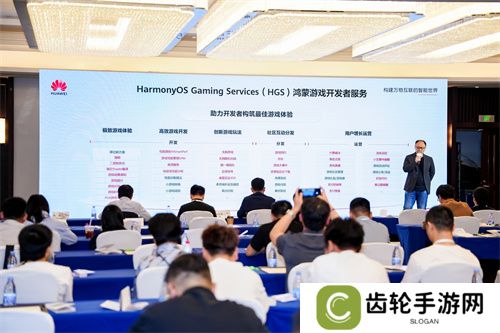 云启鸿蒙，游创未来｜华为游戏中心助力游戏产业智能化跃迁
