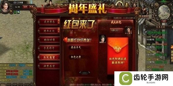 爆红包的传奇手游推荐 这几款特好玩