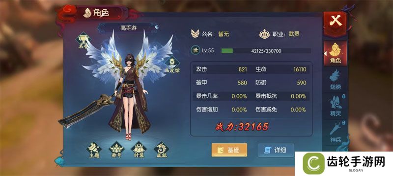 《永夜魔君》萌新入门：基础玩法介绍&新手指南！