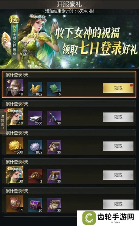 帝国雄师