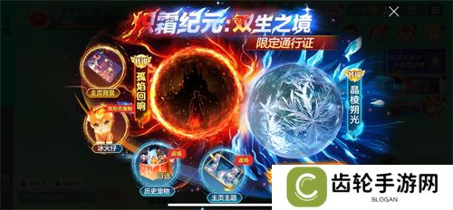 《球球大作战》神秘入侵开启，全民收集黑洞军团印记免费领超大