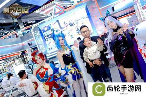 《魔灵召唤》2025长沙站**落幕，召唤师齐聚共燃竞技热情