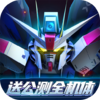 《高达钢铁之诗》【新机前瞻】拥有能够毁灭文明的力量的白色人偶——逆A高达