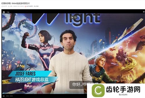 中国玩家全球首通《双影奇境》隐藏关！制作人认证，网友：这是要开环太平洋机甲？
