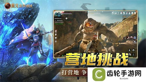 《黑光生存进化》今日公测！虚幻5魔幻生存全新纪元开启