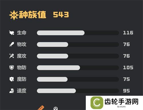 洛克王国世界巨灵石技能怎么搭配 巨灵石技能搭配推荐