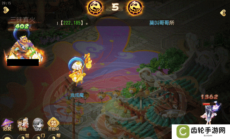 《梦幻西游》力地府跨服擂台所向披靡！