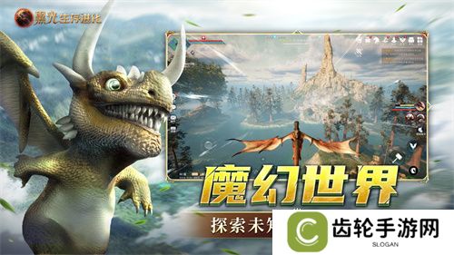 《黑光生存进化》今日公测！虚幻5魔幻生存全新纪元开启