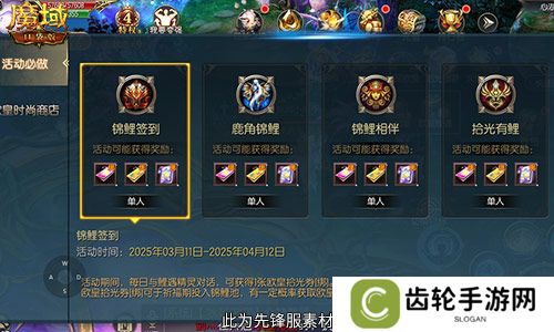 持续一整月！魔域口袋版全民欧皇十周年特别版