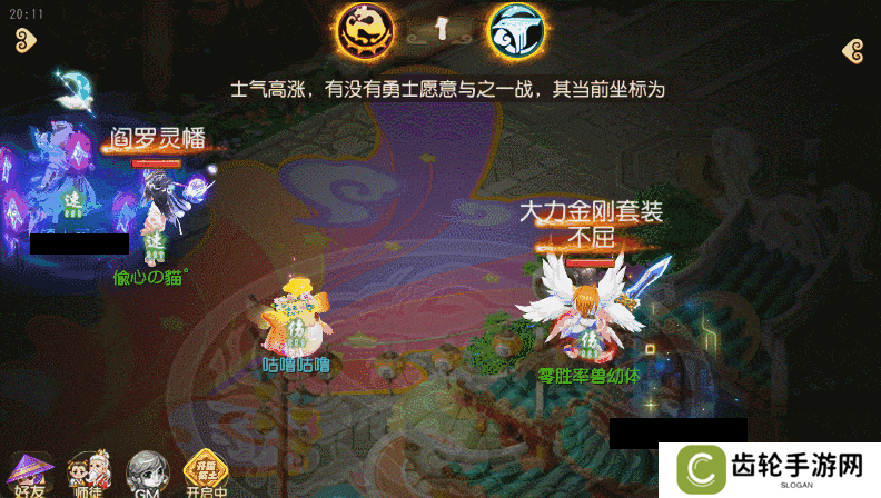 《梦幻西游》跨服擂台攻略：力地府单人PVP打法思路！