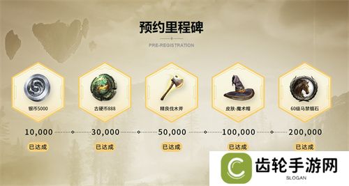 《黑光生存进化》今日公测！虚幻5魔幻生存全新纪元开启