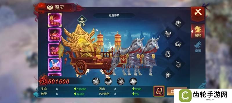 《永夜魔君》魔宠攻略