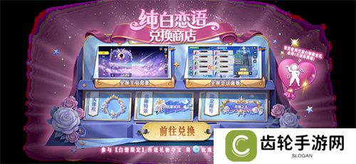 《太空杀》全新玩法内鬼挑战即将上线，孙悟空身份觉醒