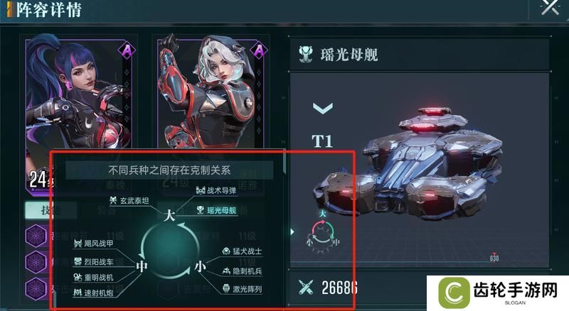 大神攻略丨一文了解克制机制，以弱胜强的逆袭指南！