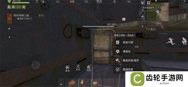 失控进化工具柜怎么使用 工具柜使用方法