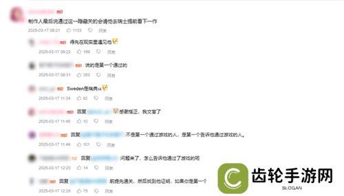 中国玩家全球首通《双影奇境》隐藏关！制作人认证，网友：这是要开环太平洋机甲？