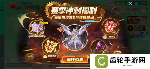 《球球大作战》神秘入侵开启，全民收集黑洞军团印记免费领超大