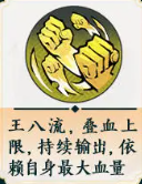 掌门下山拳系怎么玩 拳系玩法攻略