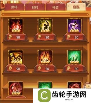 三国先锋