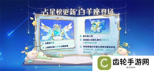 《太空杀》永久葫芦背饰累登即领，两大新身份登录鲨出重围
