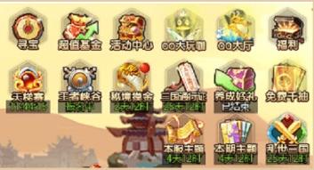 《三国先锋》新手攻略：萌新入门玩法思路技巧详解！