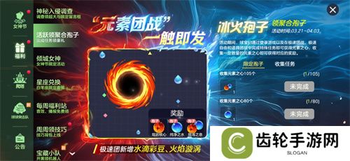 《球球大作战》神秘入侵开启，全民收集黑洞军团印记免费领超大