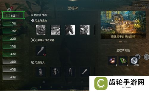 《黑光生存进化》今日公测！虚幻5魔幻生存全新纪元开启