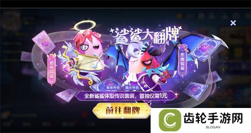 《太空杀》全新玩法内鬼挑战即将上线，孙悟空身份觉醒