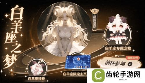 《球球大作战》农场钓鱼玩法火热登场！甲壳虫6大隐藏款幻化揭秘！