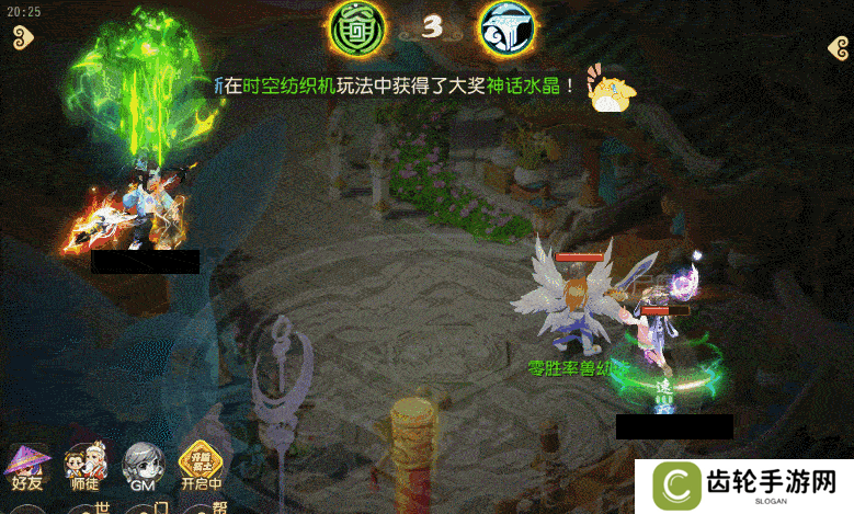 《梦幻西游》力地府跨服擂台所向披靡！