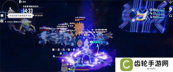 星痕共鸣哥布林巢穴副本怎么打 哥布林巢穴副本打法攻略