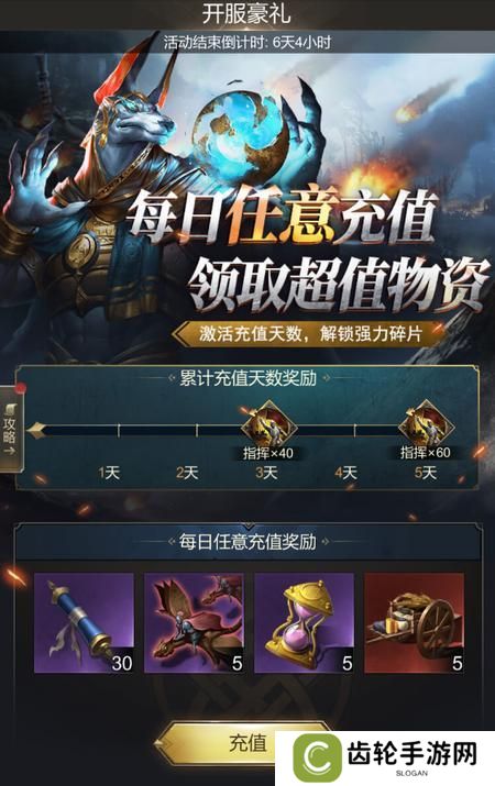 帝国雄师