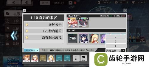 《拂晓》二周年 【黎明的曙光】版本重磅登场