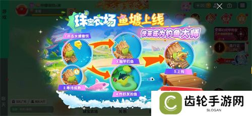 《球球大作战》农场钓鱼玩法火热登场！甲壳虫6大隐藏款幻化揭秘！