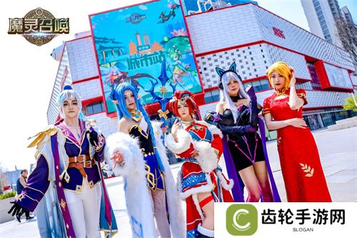 《魔灵召唤》2025长沙站**落幕，召唤师齐聚共燃竞技热情