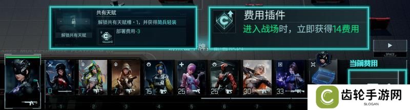 「指挥官训练营」《镭明闪击》战场环境介绍
