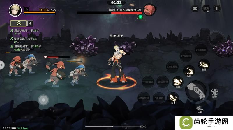 《全职觉醒》开服指南丨开服第二日Fighter都要做什么
