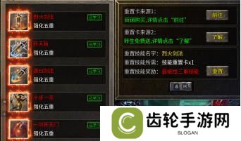 破天刀