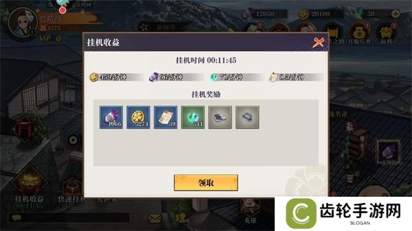 黑石启示