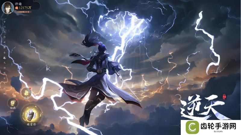 《踏风行》新手必看 